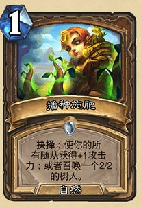 《爐石戰記》暴風城下的集結新卡匯總 暴風城下的集結全部新卡前瞻