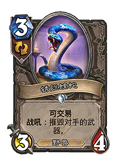 《爐石戰記》暴風城下的集結前瞻 暴風城下的集結機制介紹 《爐石戰記》暴風城下的集結前瞻 暴風城下的集結機制介紹