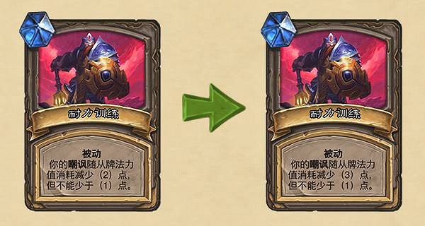 《爐石戰記》20.8更新檔更新匯總 新資料片暴風城下的集結即將上線