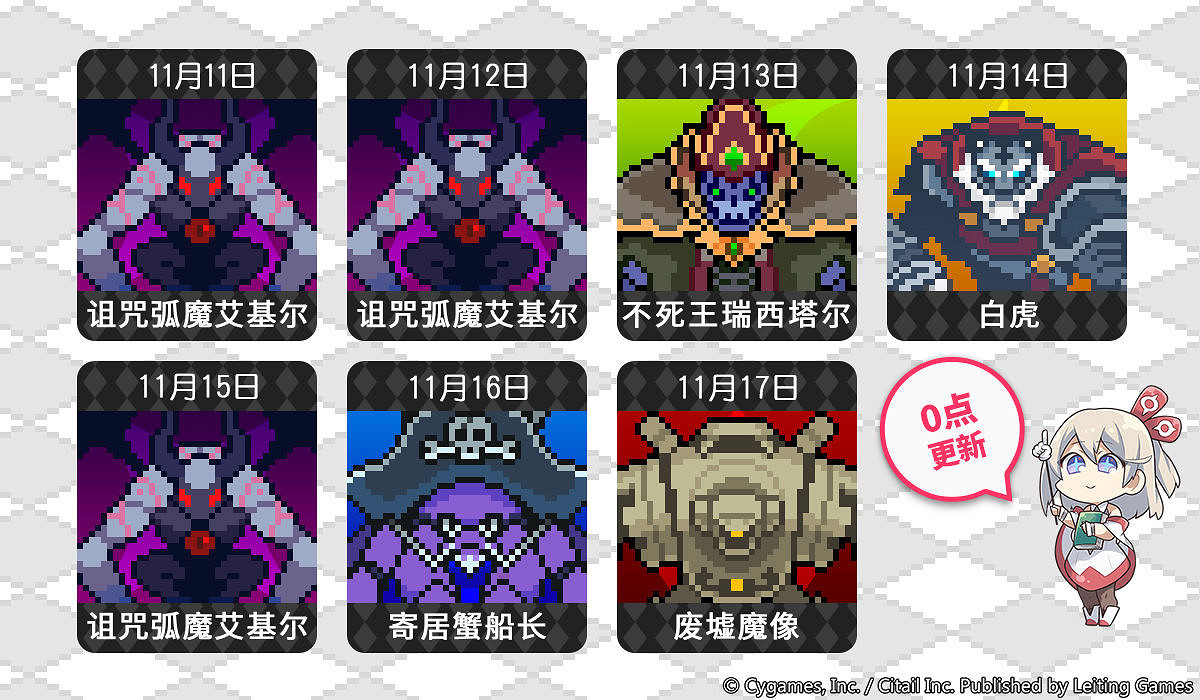 《彈射世界》多人領主特選活動規劃 多人領主特選開啟時間安排 《彈射世界》多人領主特選活動規劃 多人領主特選開啟時間安排