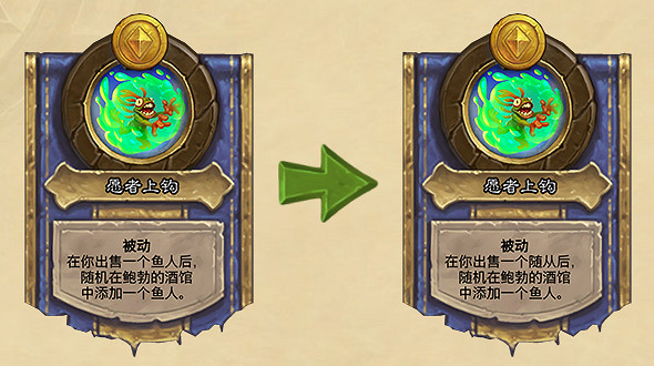 《爐石戰記》21.0.3更新檔更新 黑眼咒術洪流等削弱