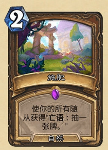 《爐石戰記》暴風城下的集結新卡匯總 暴風城下的集結全部新卡前瞻