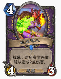 《爐石戰記》暴風城電表園卡組推薦 暴風城下的集結電表園怎麽玩