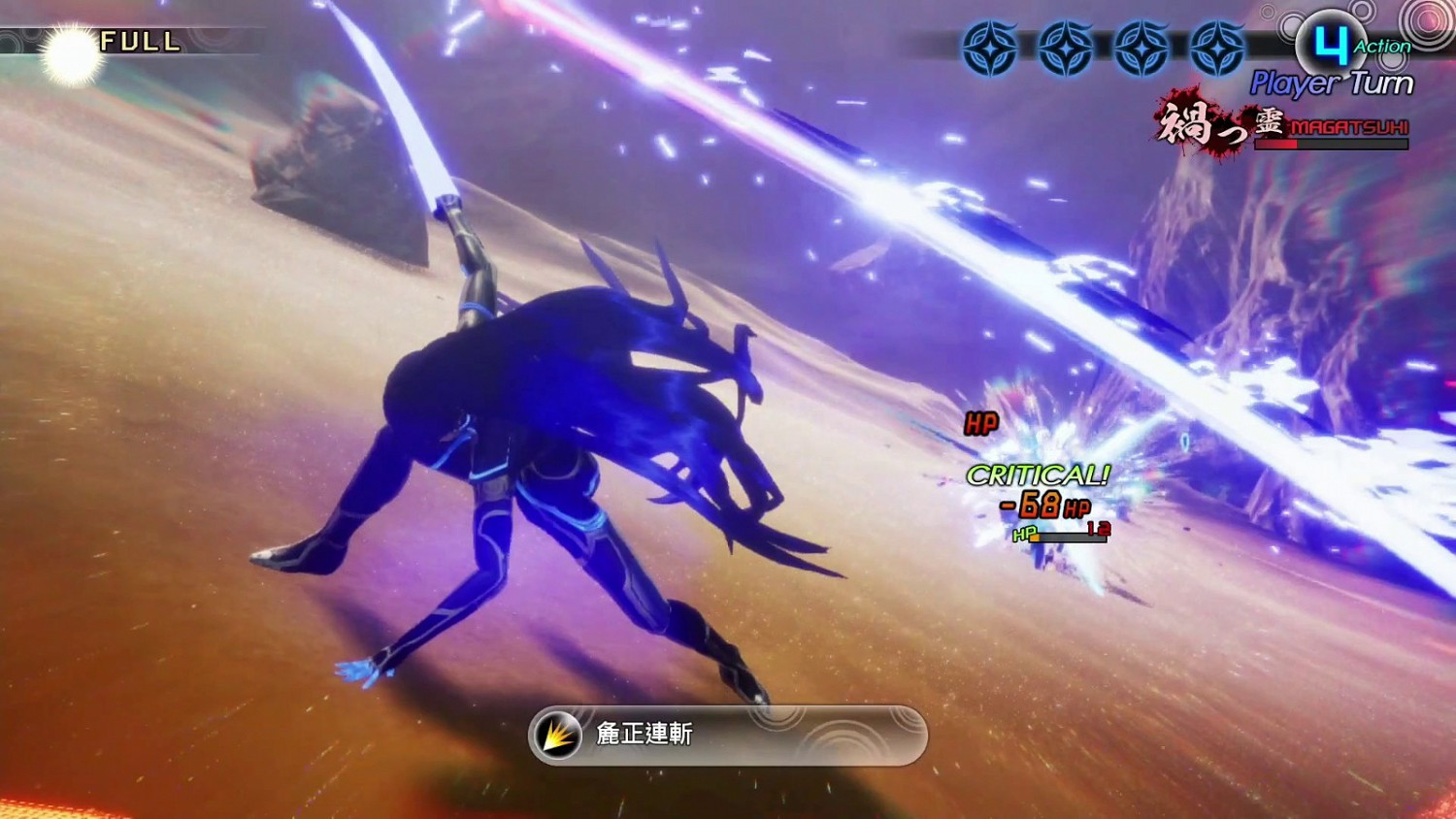 NS《真·女神轉生5》今日發售 體驗獨特魅力