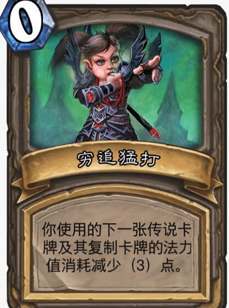 《爐石戰記》克隆球大賽亂鬥攻略8.26 克隆球大賽亂鬥怎麽打