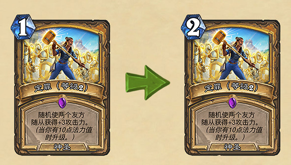 《爐石戰記》21.0.3更新檔更新 黑眼咒術洪流等削弱