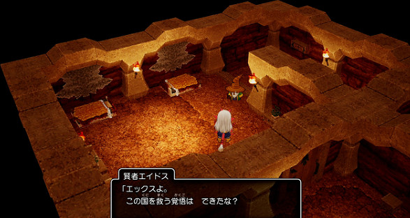 《勇者鬥惡龍10離線版》新情報公開 炎之民大陸登場 《勇者鬥惡龍10離線版》新情報公開 炎之民大陸登場