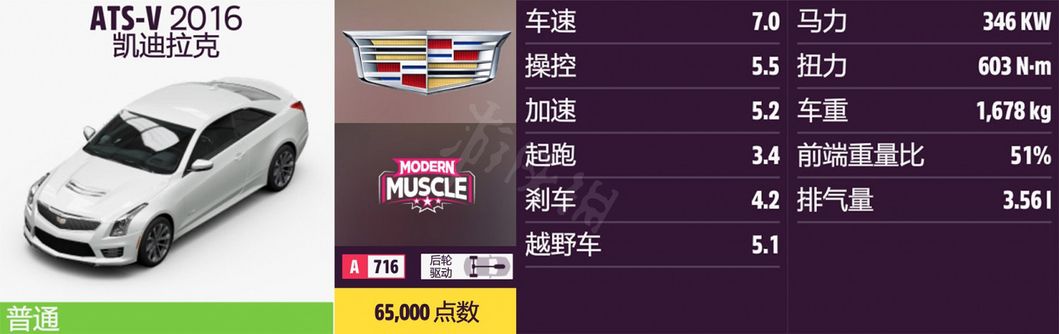 《極限競速地平線5》車輛名單全圖鑒 車輛屬性及解鎖方式大全