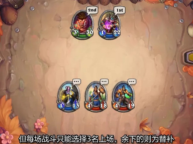 《爐石戰記》傭兵戰隊怎麽玩 傭兵戰隊玩法介紹