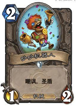 《爐石戰記》王阿姨是誰 王師傅與王阿姨為什麽分手