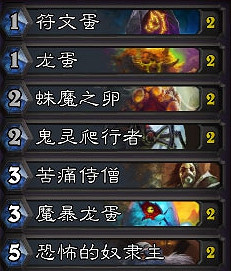 《爐石戰記》拉格納羅斯的火焰節亂鬥攻略2021 拉格納羅斯的火焰節亂鬥怎麽打