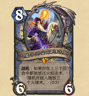 《爐石戰記》暴風城下的集結新卡匯總 暴風城下的集結全部新卡前瞻