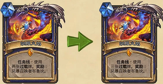 《爐石戰記》9.22更新公告 21.3更新檔說明