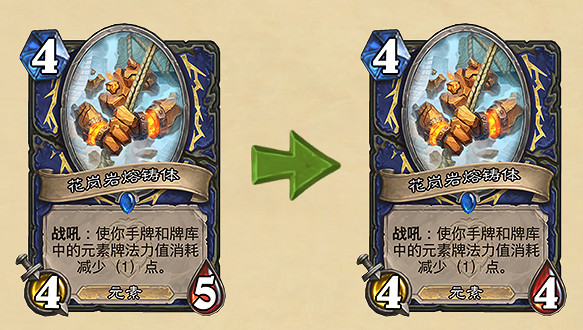 《爐石戰記》21.0.3更新檔更新 黑眼咒術洪流等削弱