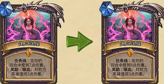 《爐石戰記》9.22更新公告 21.3更新檔說明