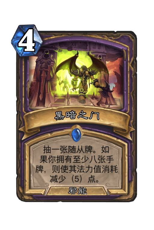 《爐石戰記》暴風城標準任務術卡組推薦 竊賊任務術怎麽玩