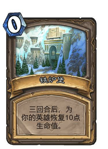 《爐石戰記》飛行管理員杜加爾介紹 飛行管理員杜加爾航線效果一覽 《爐石戰記》飛行管理員杜加爾介紹 飛行管理員杜加爾航線效果一覽