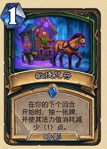 《爐石戰記》暴風城下的集結新卡匯總 暴風城下的集結全部新卡前瞻