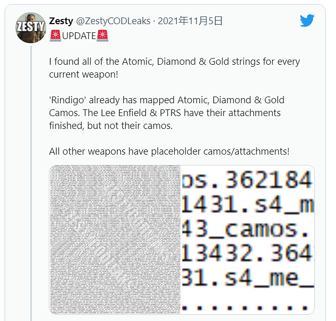 傳聞:《決勝時刻:先鋒》將與《進擊的巨人》連動 傳聞:《決勝時刻:先鋒》將與《進擊的巨人》連動