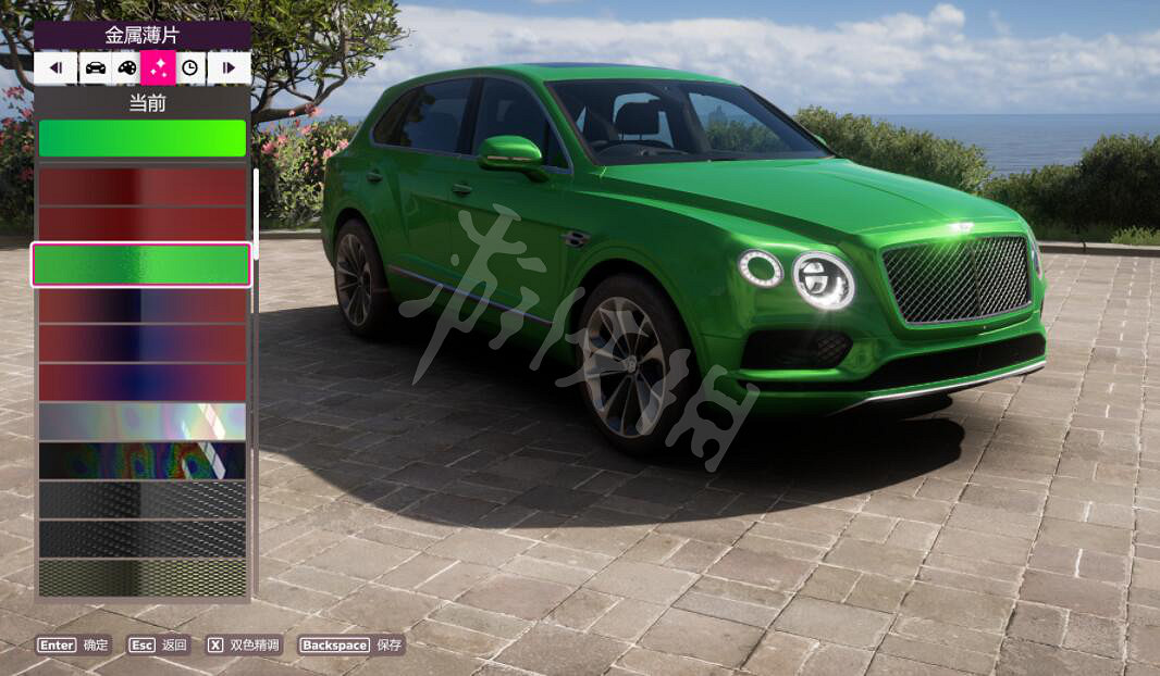 《極限競速地平線5》車輛怎麽塗裝？塗裝車輛方法介紹