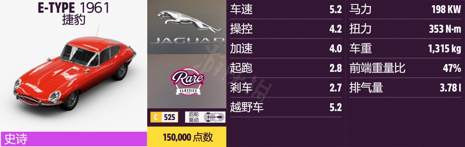 《極限競速地平線5》車輛名單全圖鑒 車輛屬性及解鎖方式大全 《極限競速地平線5》車輛名單全圖鑒 車輛屬性及解鎖方式大全