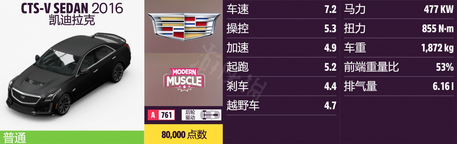 《極限競速地平線5》車輛名單全圖鑒 車輛屬性及解鎖方式大全