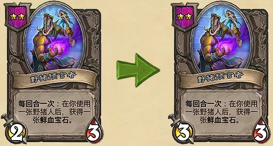 《爐石戰記》9.22更新公告 21.3更新檔說明