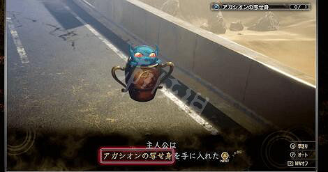 《真·女神轉生5》靈體是什麽？靈體作用及獲得方法介紹