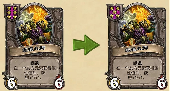 《爐石戰記》9.22更新公告 21.3更新檔說明