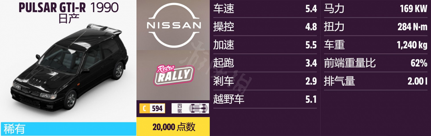 《極限競速地平線5》車輛名單全圖鑒 車輛屬性及解鎖方式大全 《極限競速地平線5》車輛名單全圖鑒 車輛屬性及解鎖方式大全