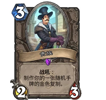 《爐石戰記》無限鋪場騎卡組推薦 無限鋪場騎怎麽玩 《爐石戰記》無限鋪場騎卡組推薦 無限鋪場騎怎麽玩