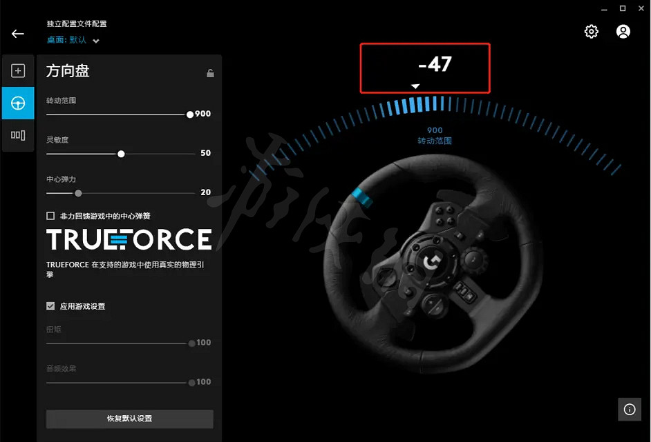 《極限競速地平線5》方向盤未連接怎麽辦?方向盤未連接解決辦法 《極限競速地平線5》方向盤未連接怎麽辦?方向盤未連接解決辦法