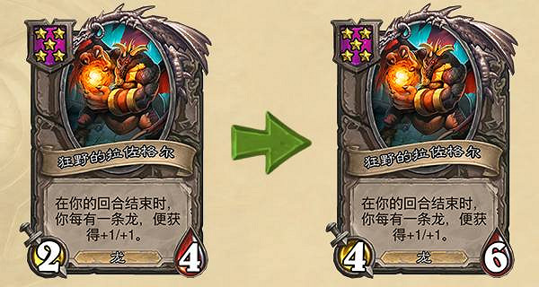 《爐石戰記》20.8更新檔更新匯總 新資料片暴風城下的集結即將上線