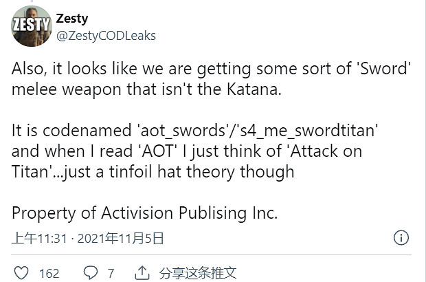 傳聞:《決勝時刻:先鋒》將與《進擊的巨人》連動 傳聞:《決勝時刻:先鋒》將與《進擊的巨人》連動