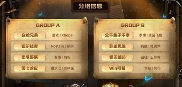 《爐石大贏家》比賽時間一覽 爐石大贏家什麽時候開始