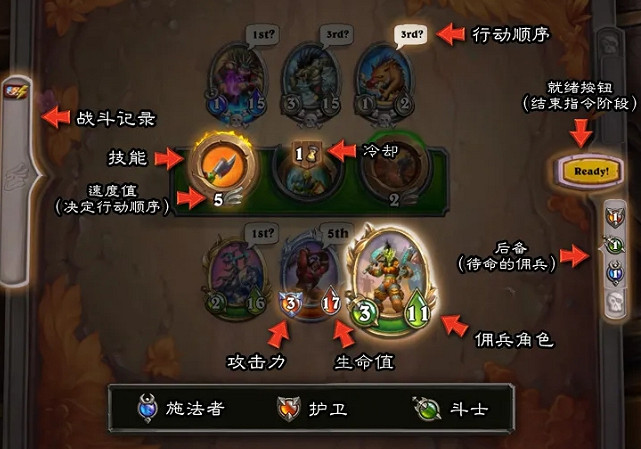 《爐石戰記》傭兵戰隊怎麽玩 傭兵戰隊玩法介紹