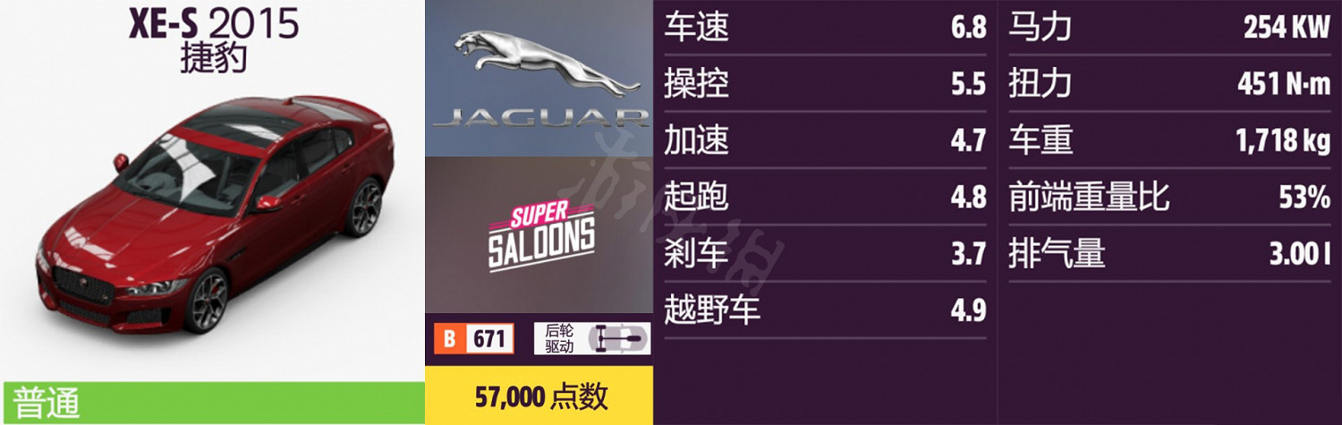 《極限競速地平線5》車輛名單全圖鑒 車輛屬性及解鎖方式大全 《極限競速地平線5》車輛名單全圖鑒 車輛屬性及解鎖方式大全