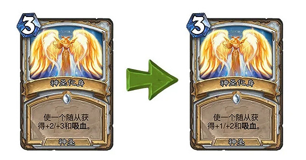 《爐石戰記》20.8.2更新檔更新匯總 神聖化身、復甦、聒噪怪削弱