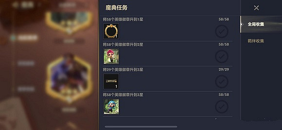 《金鏟鏟之戰》爆爆怎麽獲得 爆爆獲取方法 《金鏟鏟之戰》爆爆怎麽獲得 爆爆獲取方法