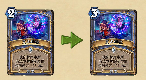 《爐石戰記》21.0.3更新檔更新 黑眼咒術洪流等削弱