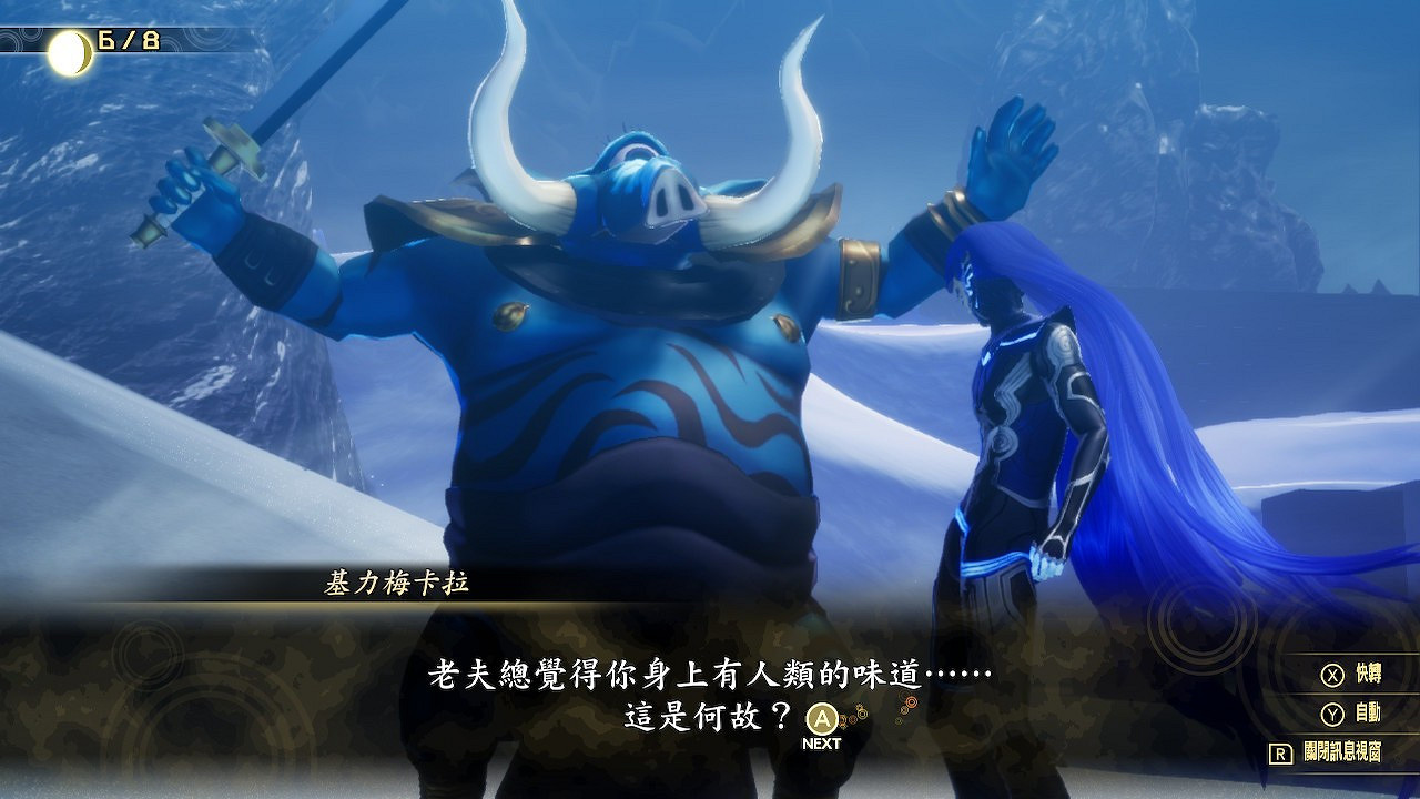 NS《真·女神轉生5》今日發售 體驗獨特魅力