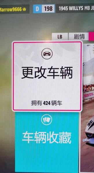 《極限競速地平線5》吉普怎麽刷？刷吉普方法技巧