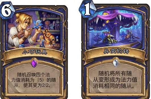 《爐石戰記》進化薩怎麽玩 暴風城標準進化薩攻略