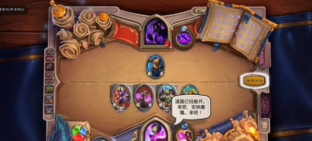 《爐石戰記》塔姆辛怎麽打 傭兵之書塔姆辛攻略