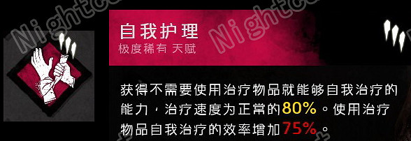 《黎明死線》萌新向人類玩法要點解析攻略 《黎明死線》萌新向人類玩法要點解析攻略