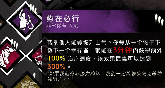 《黎明死線》遊戲機制及地形地圖等技巧圖文詳解 新手入門必備