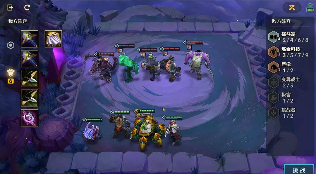 《金鏟鏟之戰》暮光之戰攻略S6 金鏟鏟S6暮光之戰嚎月狼人怎麽打 《金鏟鏟之戰》暮光之戰攻略S6 金鏟鏟S6暮光之戰嚎月狼人怎麽打