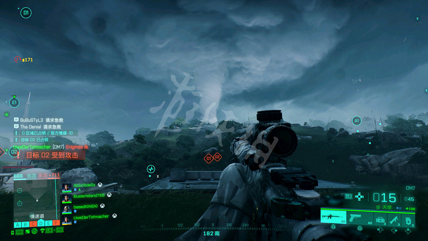 《戰地風雲2042》值得入手嗎?試玩評測心得分享 《戰地風雲2042》值得入手嗎?試玩評測心得分享