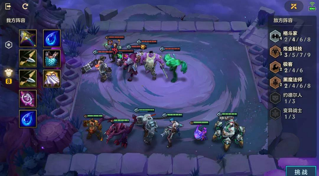 雙城之戰嚎月狼人第三關怎麽過 金鏟鏟雙城之戰嚎月狼人第三關攻略 雙城之戰嚎月狼人第三關怎麽過 金鏟鏟雙城之戰嚎月狼人第三關攻略