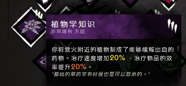 《黎明死線》遊戲機制及地形地圖等技巧圖文詳解 新手入門必備